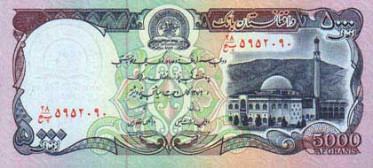تصاویری از پول های افغانی