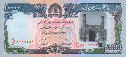تصاویر پول های قدیمی افغانستان