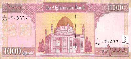 تصاویر پول رایج افغانستان